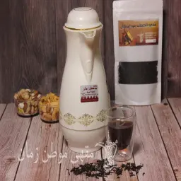 Thermos Tea Feed It